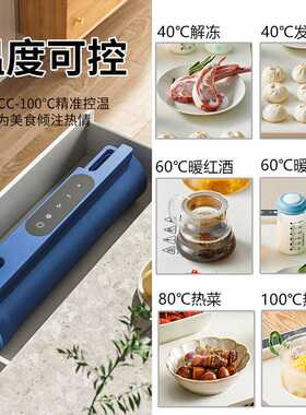 可折叠柔性暖菜板热菜神器家用餐桌垫加热盘多功能热饭菜保温板