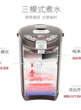 直销阿帕其电热开水瓶恒温智能水壶家用保温冲奶智能恒温