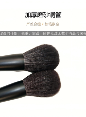 墨千乙沧州黄金檀大号蓬松散粉刷