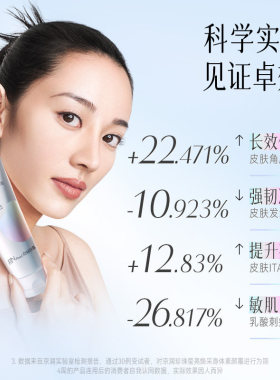 京润珍珠莹亮焕采身体素颜霜提亮