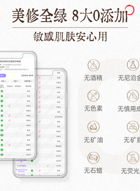 京润珍珠黑灵芝珍珠膏紧致抗皱