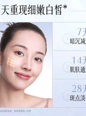 京润珍珠纯珍珠粉美白淡斑提亮