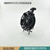 Mini tillage machine RV225240 starting assembly starter
