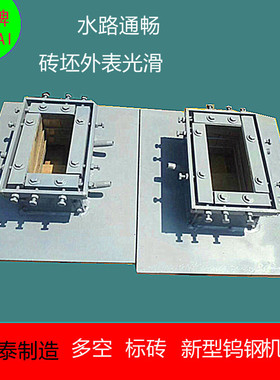 质量保证  双泥条耐磨合金机口 耐磨合金机口  碳化钨合金砖嘴泥