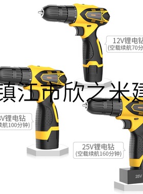 9YW工具箱套装家用电钻工具套装电工木工多功能五金维修工具组套