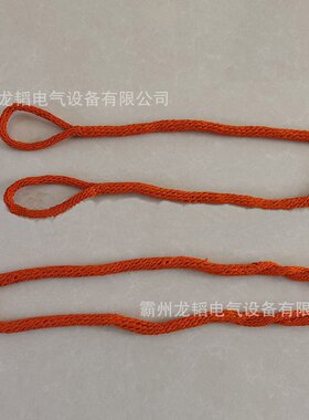高空带电作业吊装绳ZF010910蚕丝千斤绳防潮阻燃两头扣绳套