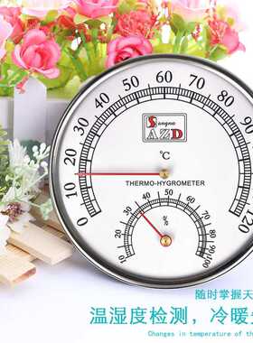 工业温湿度计高温计桑拿房温度计汗蒸浴室干湿计温湿表高温120度