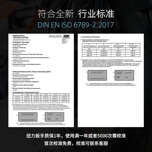 hazet德国进口定值扭力扳手开口公斤扳手预设式高精度扭矩扳手 - 图2