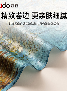 红豆100%桑蚕丝小方巾礼盒