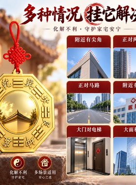 黄铜太极八卦镜加厚材质免保养