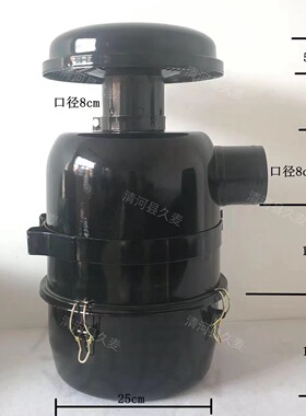 挖掘机装载机小铲车配件油浴式空气过滤器油滤总成改装空滤器