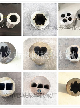 合金钢耐磨成型模具老城振华易损件现货制棒机成型筒形状自定