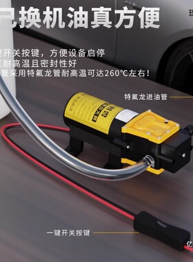 汽车自己换机油工具自助保养换油泵抽机油手动吸油器电动抽油