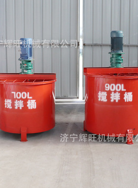 建筑注浆使用灰浆搅拌桶容量大快速出浆密封性能好规格可选搅拌桶