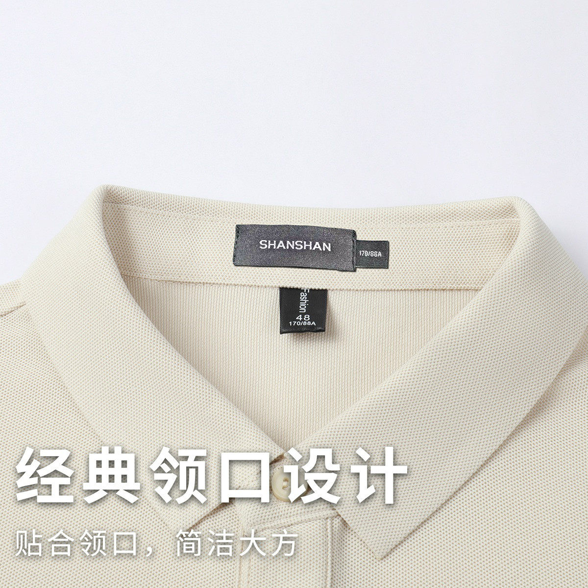 Shanshan/杉杉瞬间凉感抑菌透气珠地夏季轻薄短袖男式高弹Polo衫