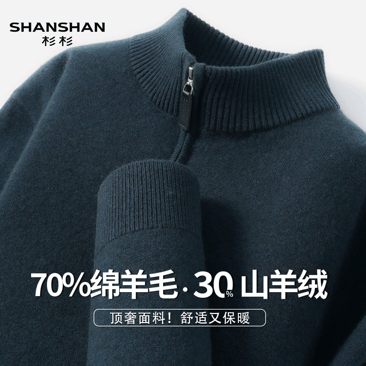 图2