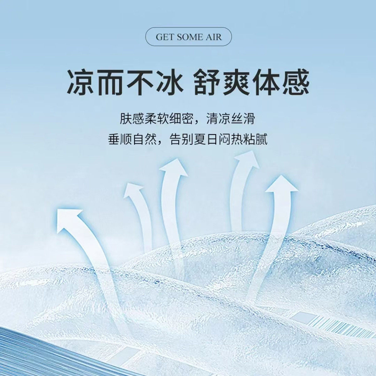 Shanshan/杉杉瞬间凉感抑菌透气珠地夏季轻薄短袖男式高弹Polo衫