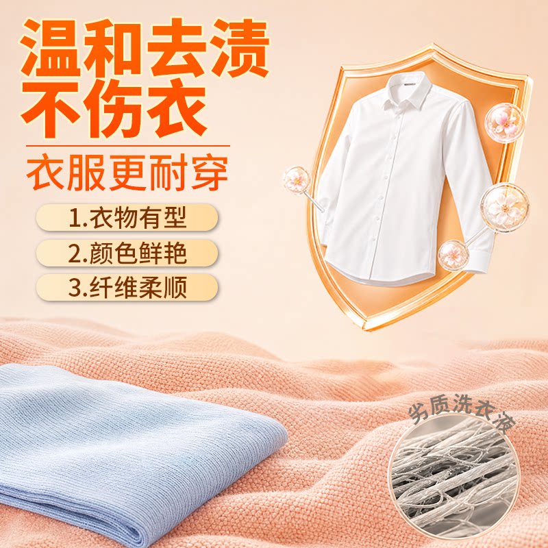 素材图