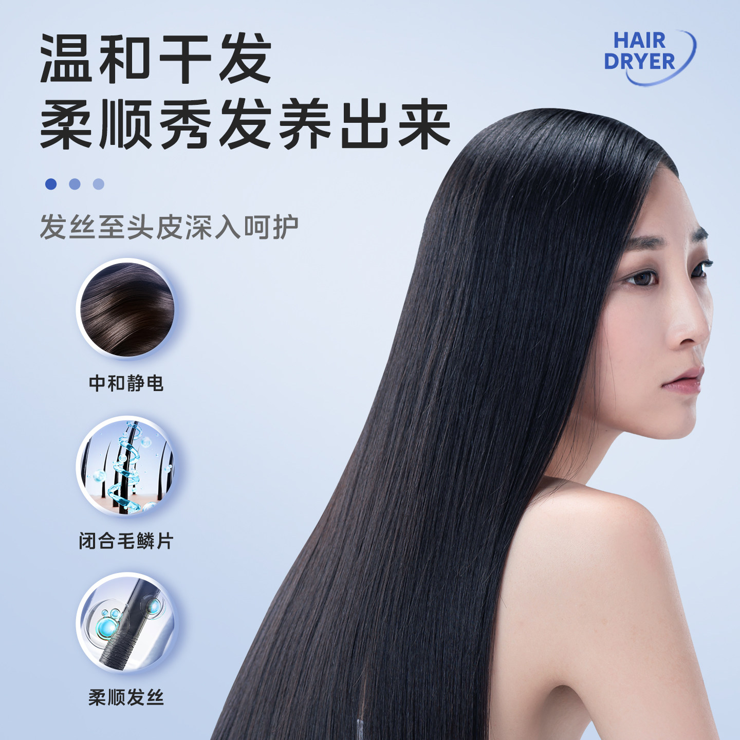 美的负离子速干吹风机学生宿舍便携款