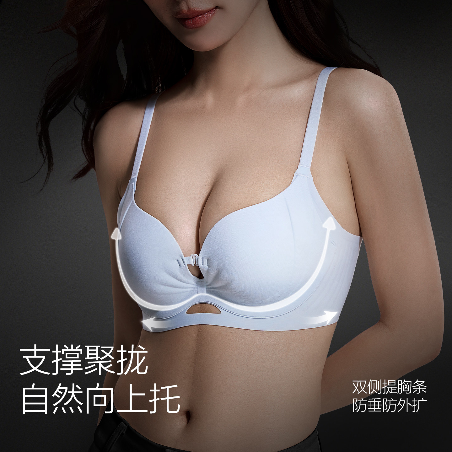 oeing小胸聚拢显大内衣女夏薄款裸感透气无痕隐形美背文胸