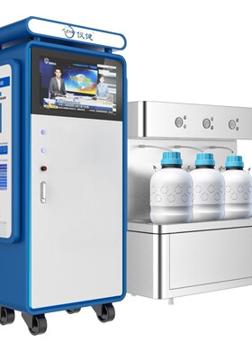 社区共享氢水站高浓度桶装富氢水抗氧化健康好水设备