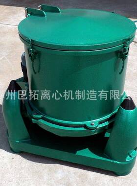 超声波清洗行业用工件(零件)表面水离心甩干脱水机