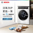【爆款套装】BOSCH博世6系洗烘套活氧冷凝器自清洁C+C家用大容量