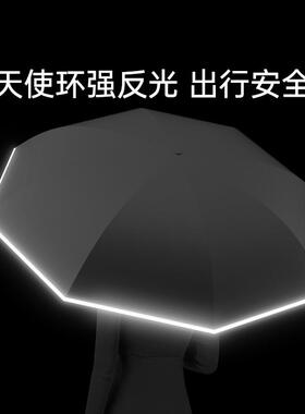 左都雨伞男女士抗风暴雨专用大号加固双人反向折叠高颜值手动家用
