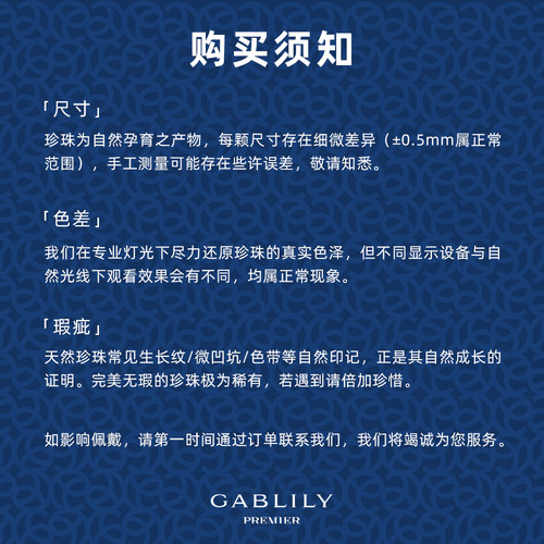 珈珮GABLILY PREMIER【厂长专属】海水珍珠无调灰色AKOYA项链 - 图2
