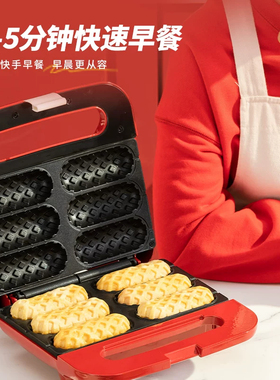 可口可乐烤肠机家用早餐机