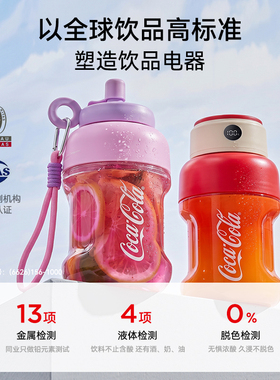 可口可乐榨机杯便携式小型榨汁杯