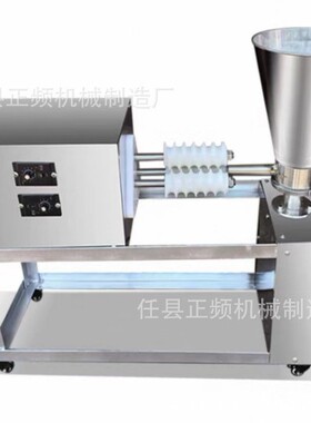 搓圆机滚筒式自动滚圆机多功能芝麻丸麻球芋圆螺旋搓圆机