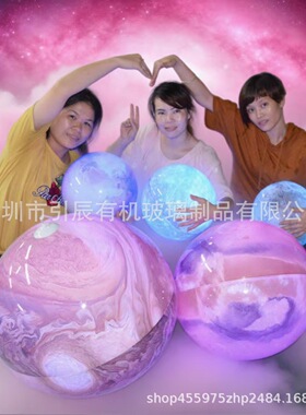 亚克力巨型天体仪亚克力大型地球有几玻璃发光地球模型九大行星球