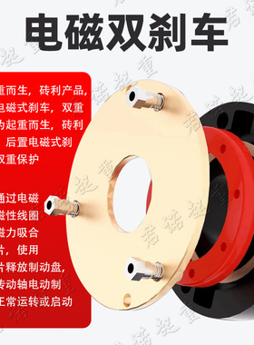 12v24v双刹车电动绞盘拖车牵引绞盘电机绞盘自救越野车用电磁绞盘