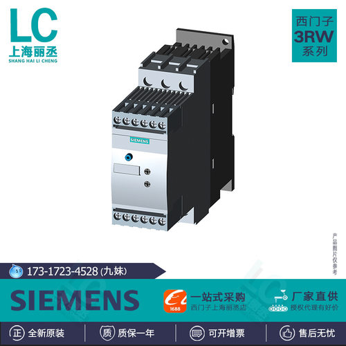 咨询6SL3352-7AH35-8AA0 6SL3352-6TE32-1AA3 6SL3352-1AG33-3AA1 - 图1