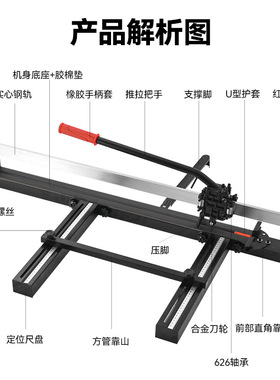 单轨瓷砖切割机全钢机身实心轨道600-800地板砖切割器工厂发现货