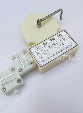 铁路专用测量工具曲线正矢盒30米/50米弦线盒