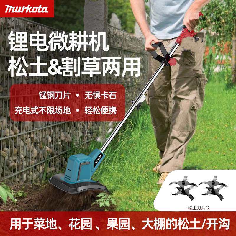 Source factory new lithium battery micro-tiller scarifier agricultural tiller small household electric hoe digging rotor