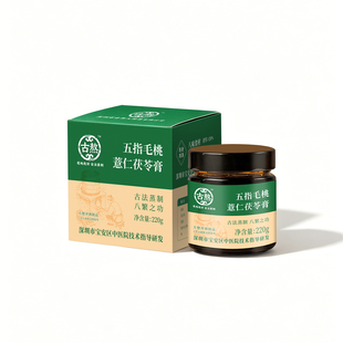 2瓶古熬五指毛桃薏苡仁茯苓膏冲茶