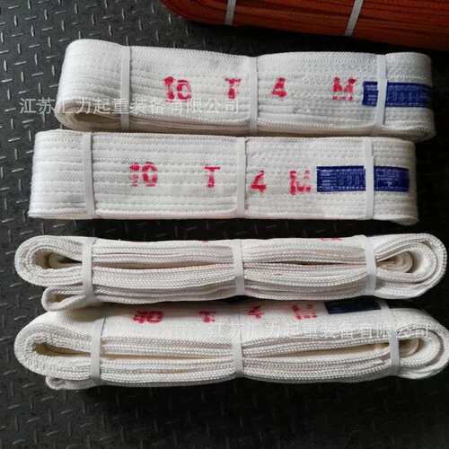 耐酸洗吊带10t10m丙纶吊装带10t8m白色吊带 带护套吊装带 - 图0