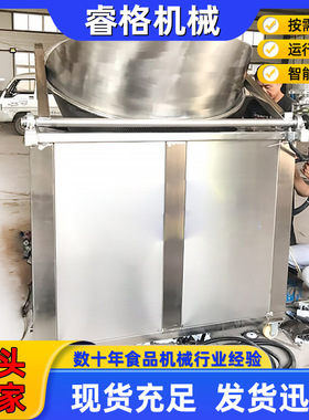 全自动丸子小酥肉油炸锅油水分离土豆片薯条油炸机江米条油炸锅