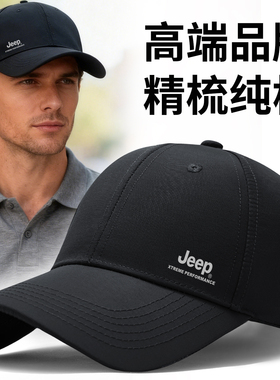 春夏棒球帽男士大头围显脸小帽子