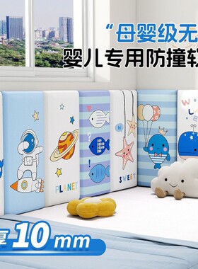 装饰遮丑踢脚线加厚床头软包