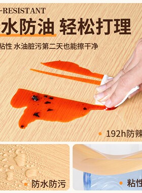 桌面翻新贴纸自粘加厚防水