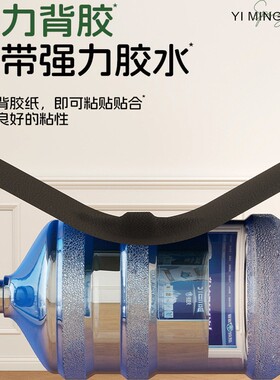 开裂真皮电动车坐垫修补贴纸