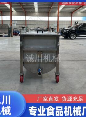 800L电加热辣椒酱搅拌料车304不锈钢电加热酱料搅拌料车恒温防