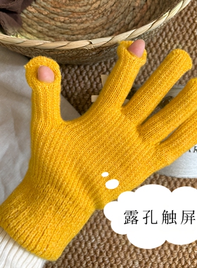 多巴胺加绒触屏针织保暖手套女