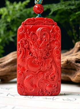 朱砂关公武财神吊坠本命年男款