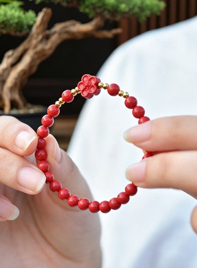 朱砂四叶草本命年守护神手链女款