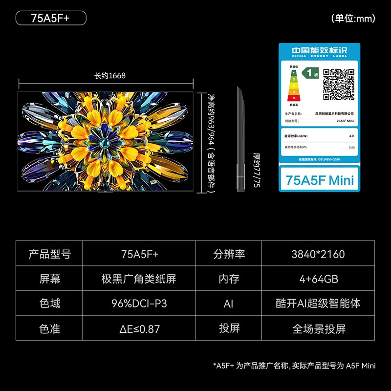 图 5